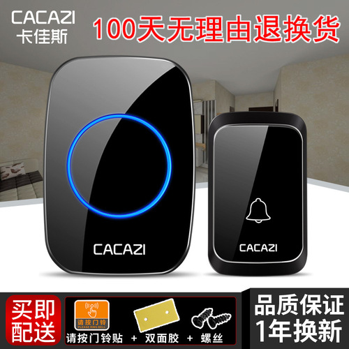 Smart home wireless doorbell one-to-one battery type DC full battery unplugged wireless waterproof doorbell