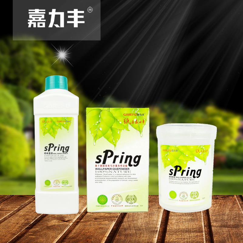 嘉力丰正品壁纸胶水马铃薯胶粉胶浆基膜三件套装壁纸辅料批发包邮