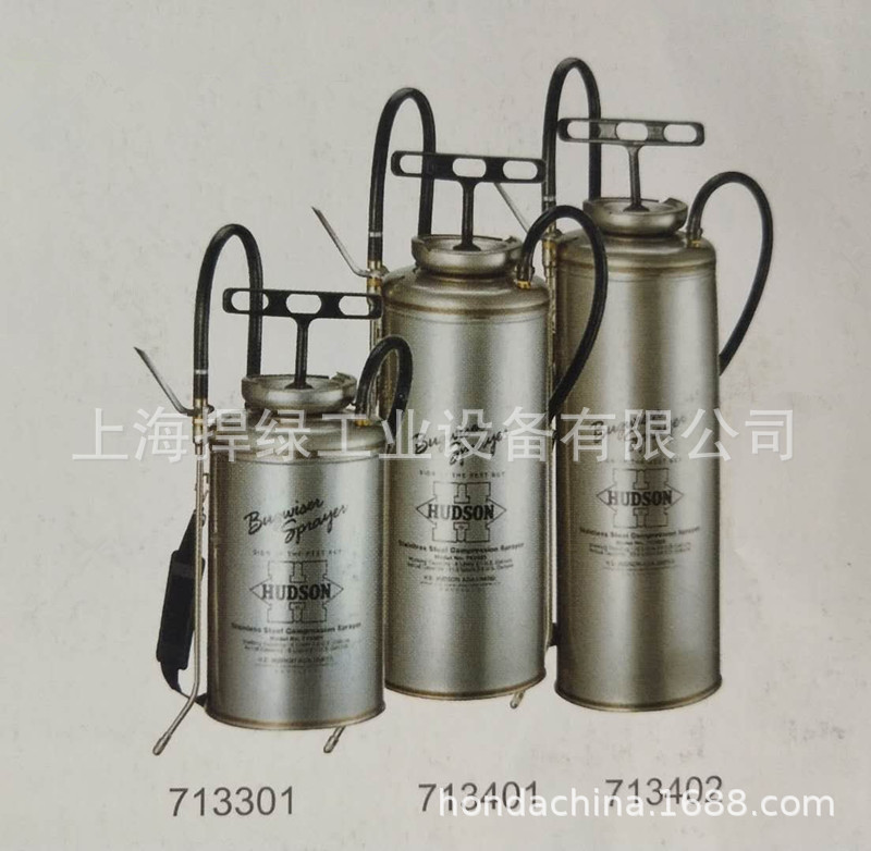 Bugwiser哈逊不锈钢储压式喷雾器 713301喷雾器6升、8升、10升