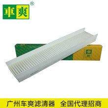 �����ڸ����ɵ�ŷ �յ�������1S7H-196244-AC CU5141ȫ���д���