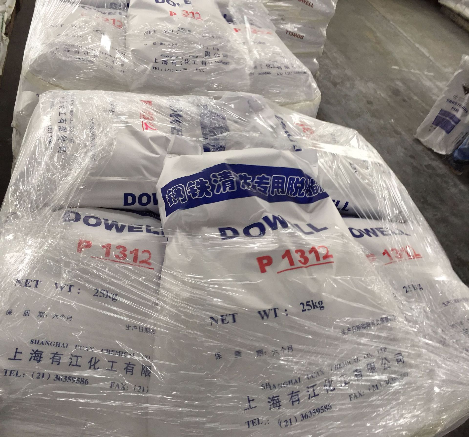 电镀铬用脱脂剂，电镀铬用清洗剂，镀铬线清洗剂