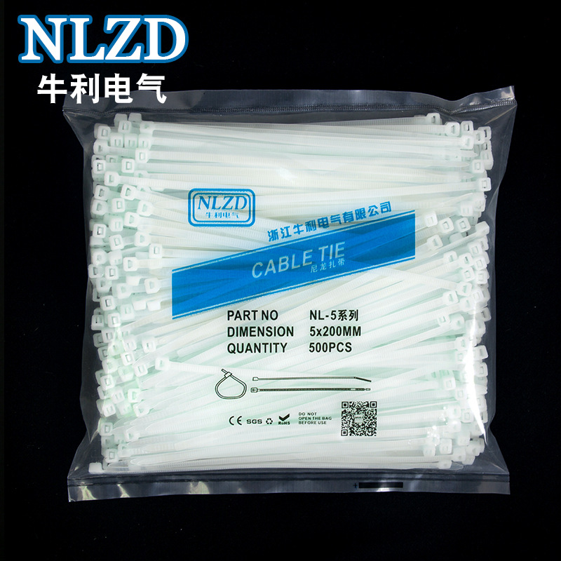 出售国标5*200尼龙扎带4.8*200mm足量500条 广告喷绘捆绑带抗老化