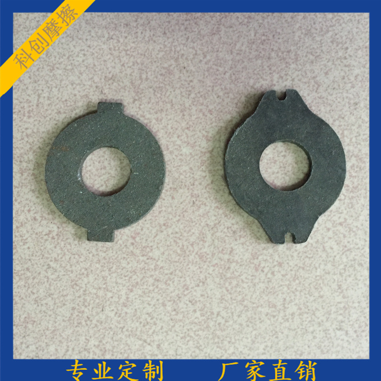 【科创摩擦】生产优质超强耐磨纳米摩擦片|摩擦块|机械专用摩擦块