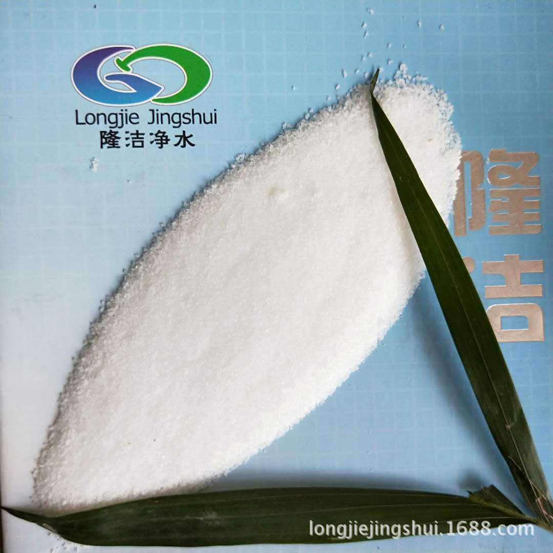 Nanning polyacrylamide manufacturer Industrial sewage treatment…