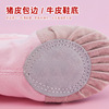 Children's ballet shoes, dancing footwear for yoga, sports shoes, soft sole