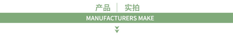 产品实拍