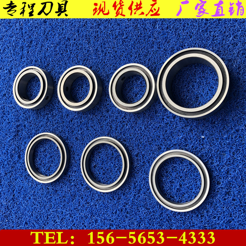 现货供应分条机底刀 分切机下刀片分切机底刀分条机圆刀