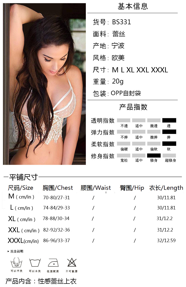 Soutiens-gorge en  dentelle - Ref 3369654 Image 19