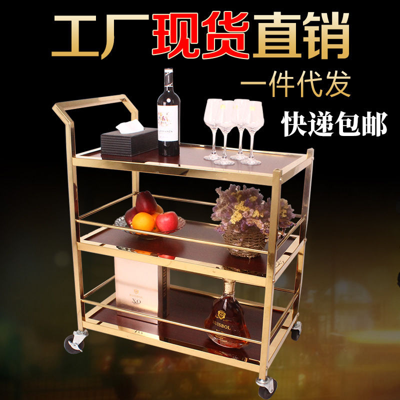 酒店餐厅三层餐车商用餐厅收送餐车手推车 KTV移动小吃酒水服务车