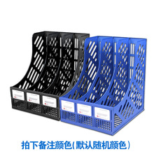 两格三格四格文件架 硬胶三合一书架 3格资料架 A4书立资料整理架