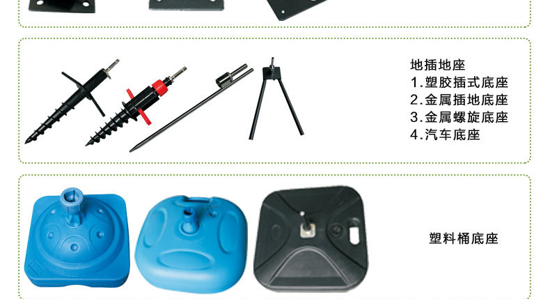 沙滩羽毛旗详情_18.jpg