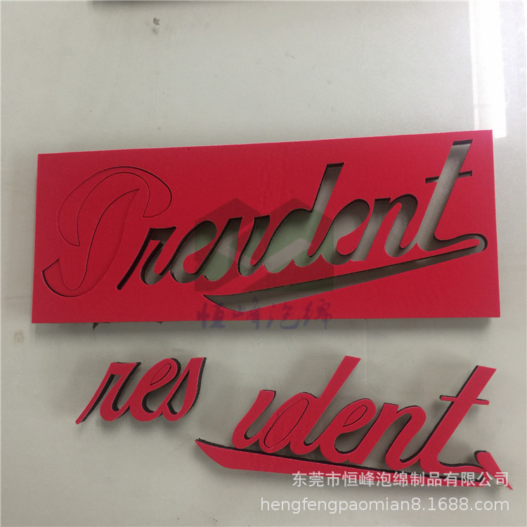 恒峰3D高弹海绵标签 服装热压logo标签 成型 贴布海绵logo