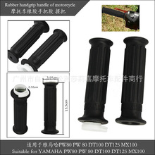 �m������R��PW80 PW 80 DT100 DT125 MX100Ħ��܇���z�ְ��z�հ�