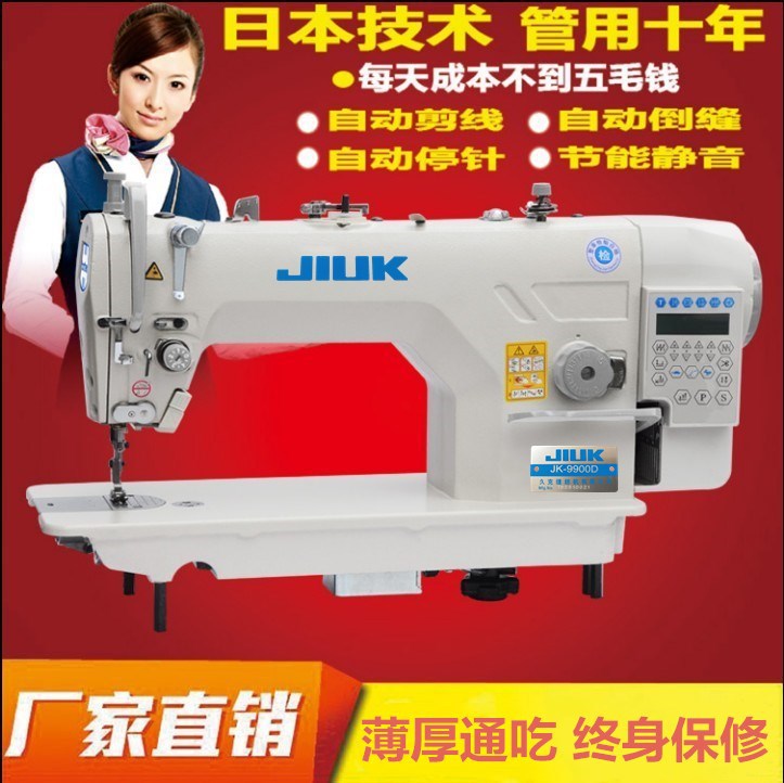 Marca nueva computadora máquina de coser plana automática máquina de coser de accionamiento directo fábrica máquina de coser del hogar máquina de coser industrial aguja Coche