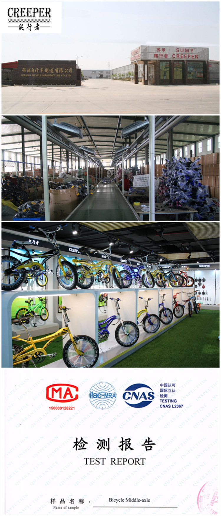 8912227353_467177393_副本