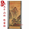 Antique painting hand -painted celebrity calligraphy and painting national painting landscape hall living room decorative hanging painting