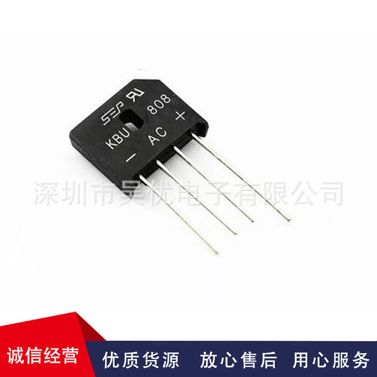 KBU806现货供应电磁炉用扁桥 整流桥 桥椎全系列 8A600V直插DIP-4