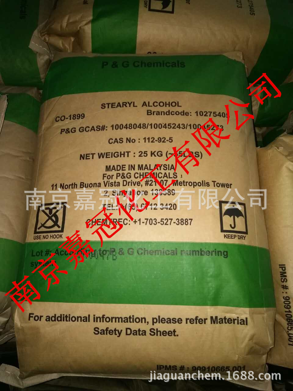 马来宝洁十八醇(C18醇/硬脂醇/单18醇)