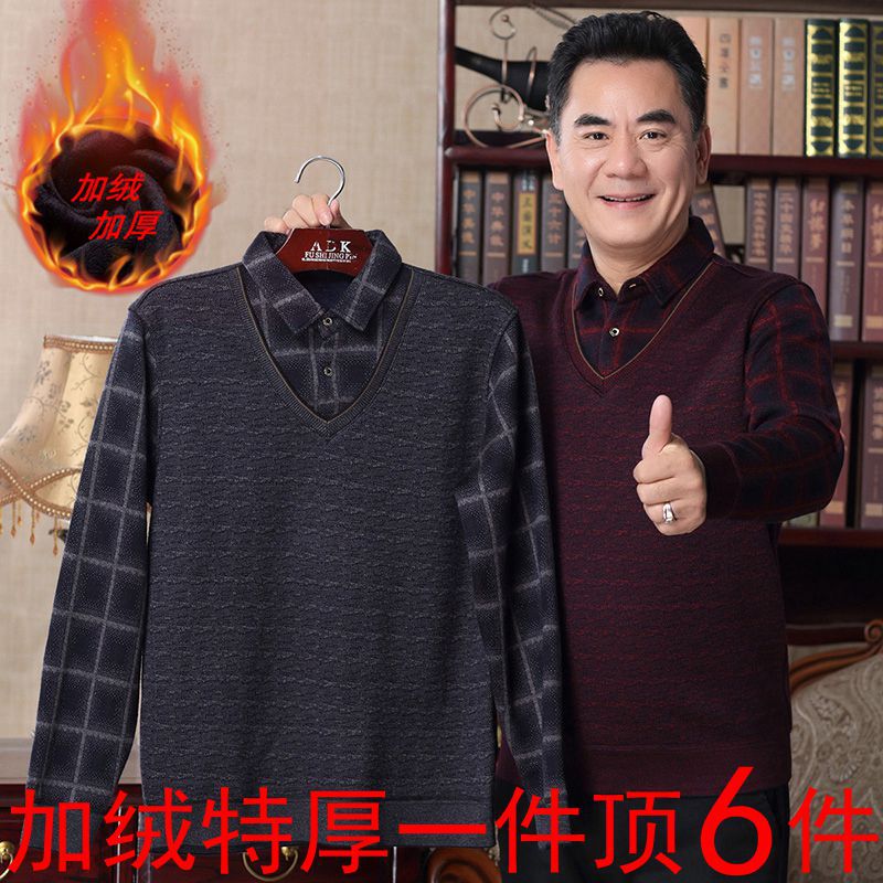 La camisa cálida de papá forrada de lana engrosada de los hombres de mediana edad y ancianos invierno suéter forrado de lana falso dos piezas