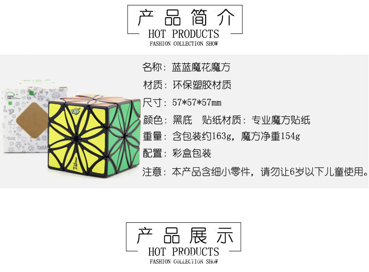 蓝蓝魔花魔方黑6.jpg