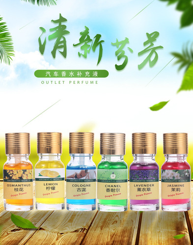 Car perfume refill, essential oil refill, car aromatherapy refill, perfume holder gifts