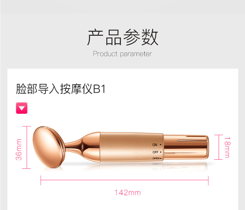 吉登电子美容仪器家用电动精华导入仪脸部美容仪按摩器面部震动-