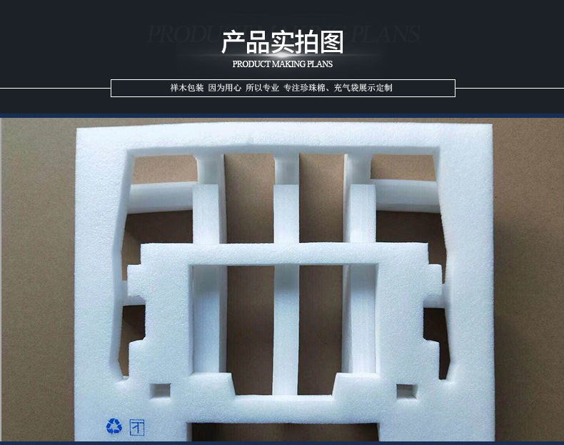 详情页23新品20_06