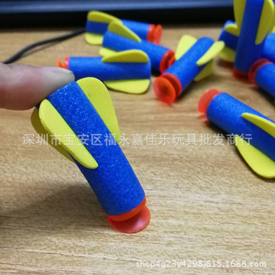 带飞机叶吸盘软弹玩具枪配套eva泡沫子弹通用型  精英子弹星兽|ru