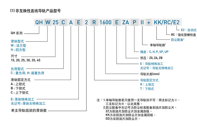 QH电脑详情页_10.jpg