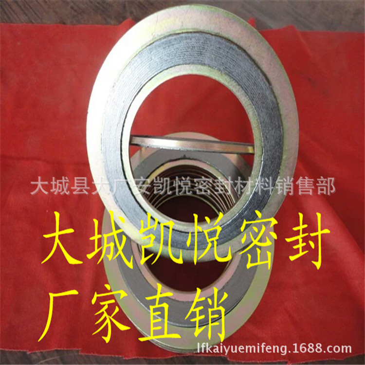 批发定制 优质不锈钢缠绕垫片密封垫内外环加筋