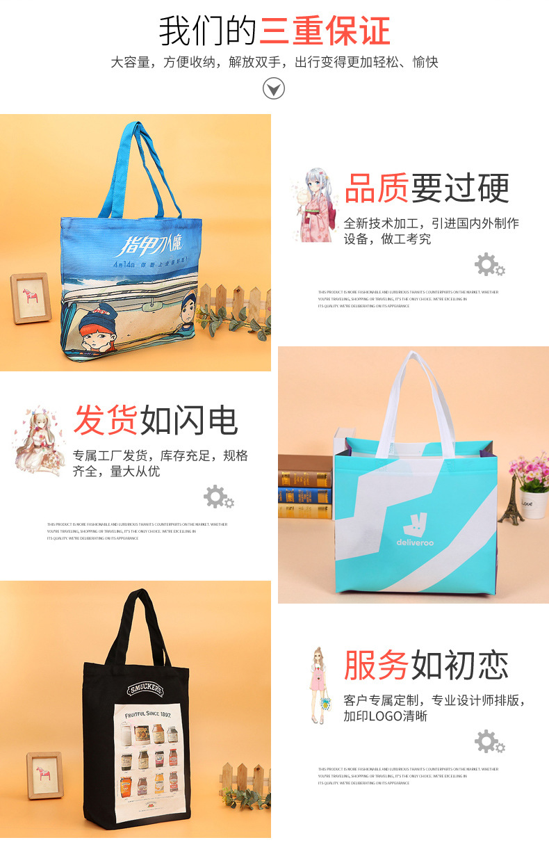 源慧手提袋通版内页_02