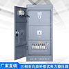 Stabilizer high-power SBW-300KVA high-power Stabilizer fully automatic communication Stabilizer Manufactor customized