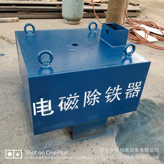 邯郸方形电磁除铁器厂家圆盘电磁铁说明书皮带机吸铁器