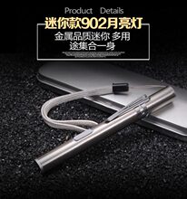 ̽�� 902���P䓱�y��������ledС���Ͳ��ˮusb��늰�
