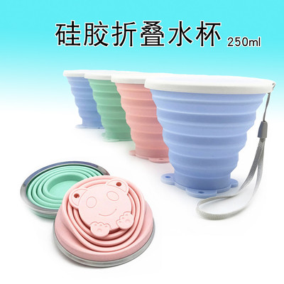 new pattern silica gel fold Water cup Outdoor Travel Portable Readily Cup silica gel Drinking cup gift customized