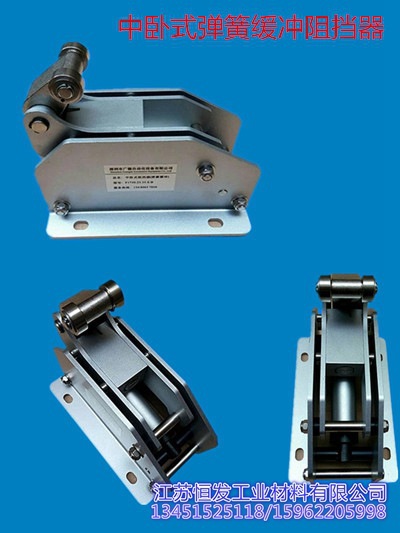 摩托车生产线中卧式阻挡器