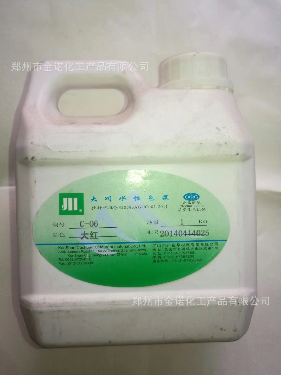 长期销售 水性色浆   涂料水性色浆        水性色浆