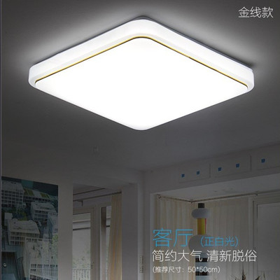 led吸顶灯现代简约亚克力正方形灯饰客厅灯卧室书房阳台灯具批发