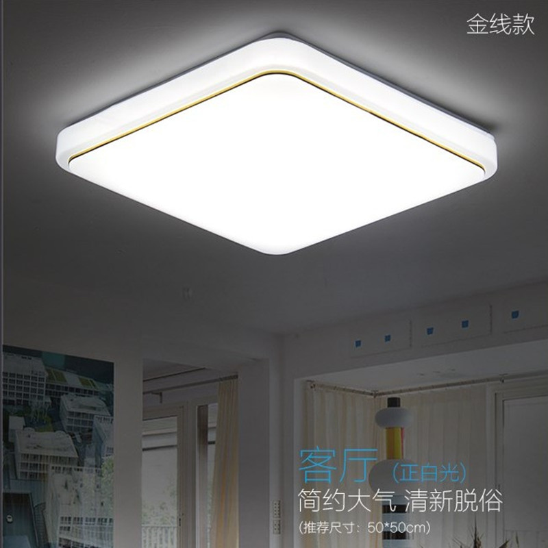 led吸顶灯现代简约亚克力正方形灯饰客厅灯卧室书房阳台灯具批发