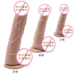 Female masturbation equipment, sexy artificial dildo, suction cup, male root inversion mold, female supplies, manual dildo, drop shipping