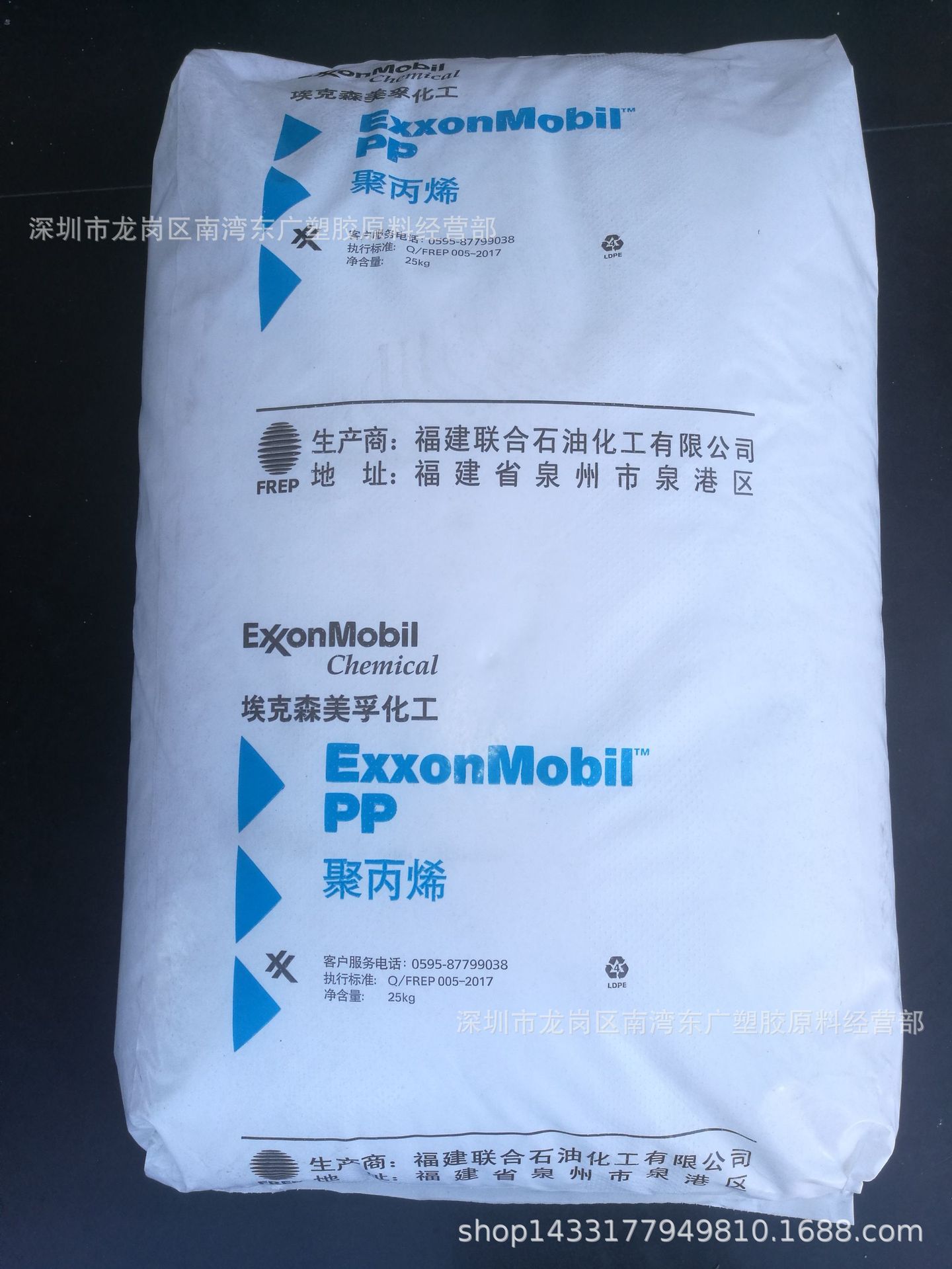 PP/福建联合/1714E1注塑润滑耐高温容器电子部件