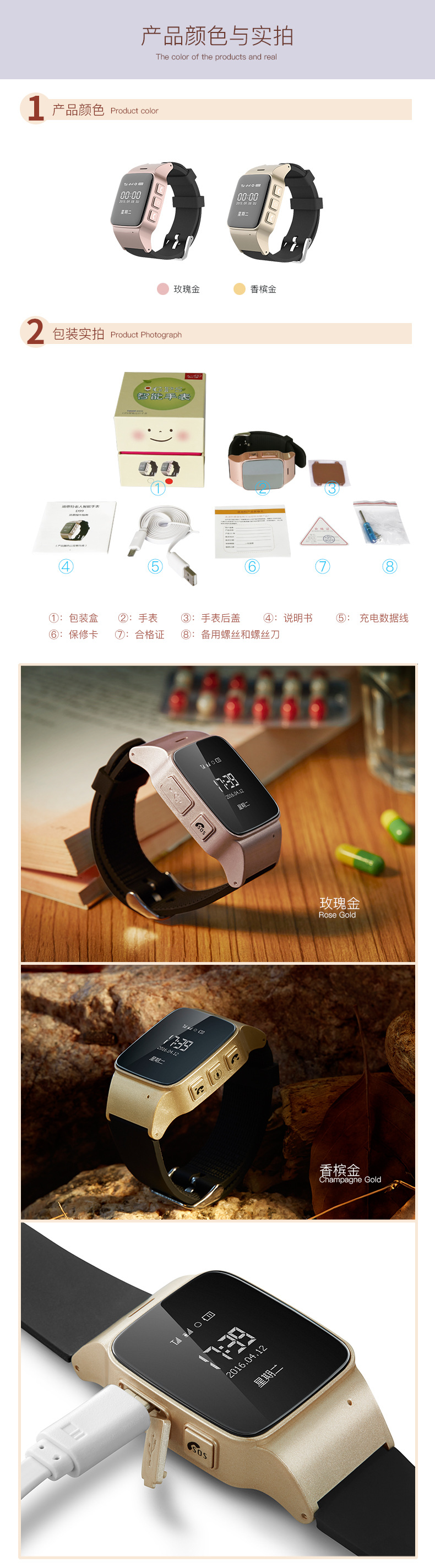 Smart watch DISTER - Ref 3392187 Image 16