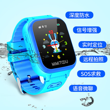 Smart watch - Ref 3392274 Image 1