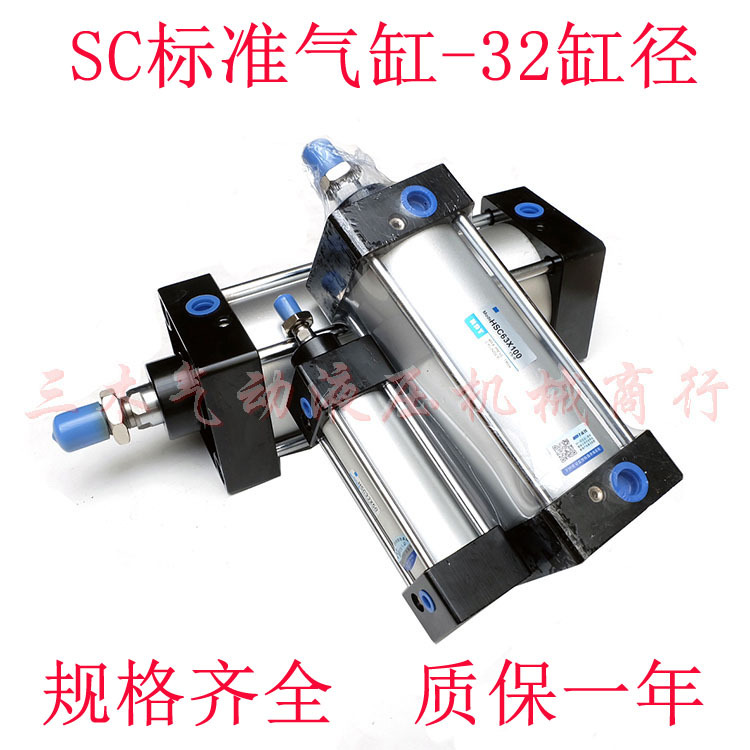 SC标准气缸SC32X25X50X75X100X125X150X175X200X250X300X400X500