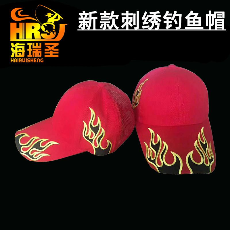 批发钓鱼帽 火焰刺绣防晒帽子 帽子 垂钓用品批发