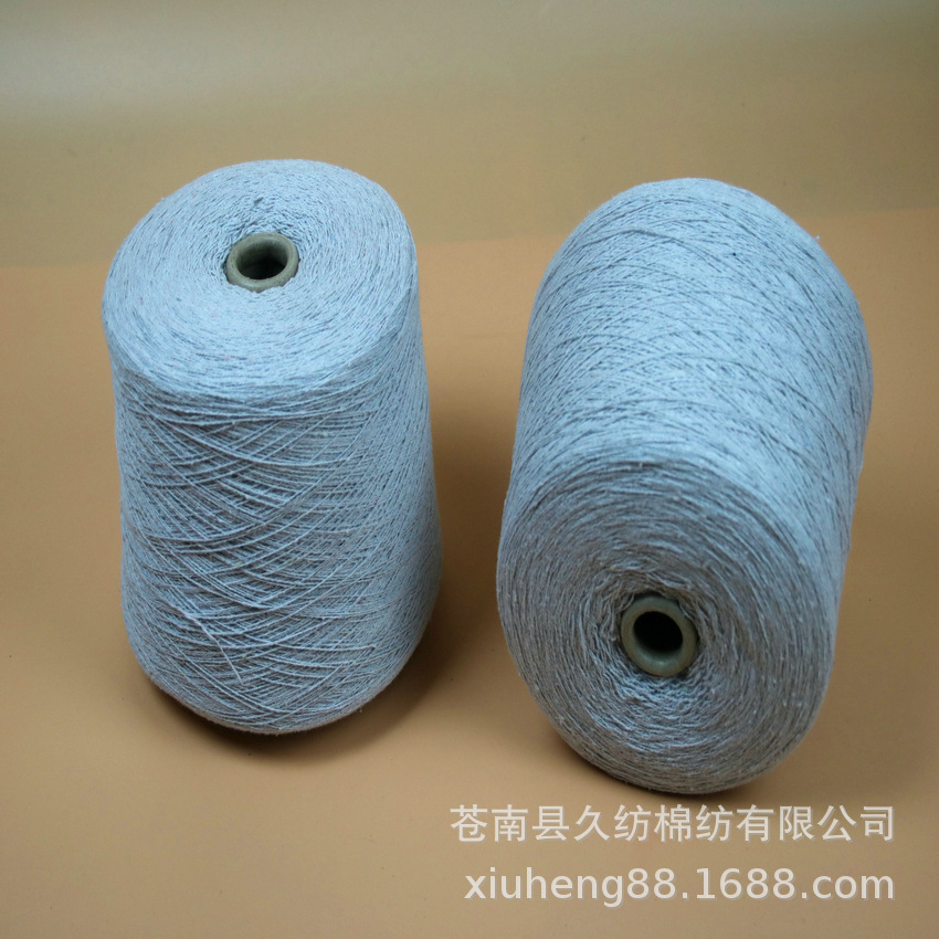 厂家生产3S-19S 白三色涤棉纱 合股棉纱 灰色纱线  袜子纱线