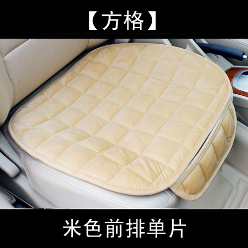 Car Seat Cushion Set Winter Warm Non-slip Three-Piece Set