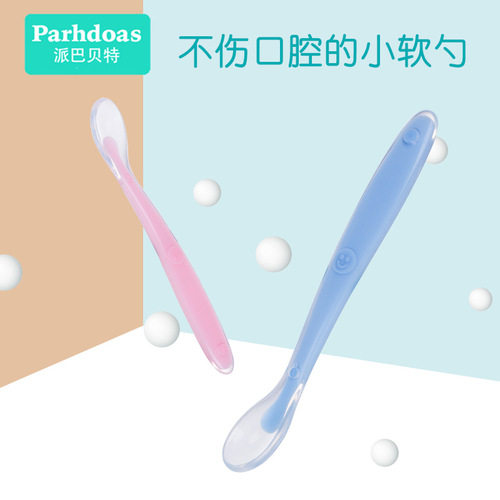 Paibabet baby full silicone spoon children's tableware feeding tableware silicone spoon silicone soft spoon 70614