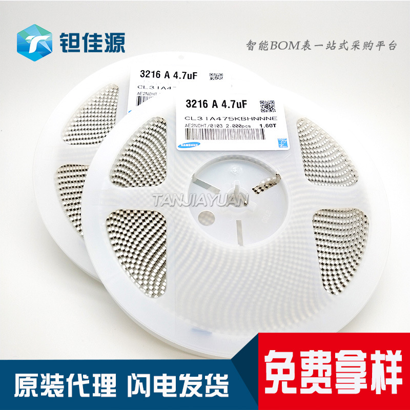 原装三星贴片电容 CL10B224KO8NNNC 0603电容方案技术品质款