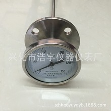 WSS-404法兰式双金属温度计/快装式温度表/测温计